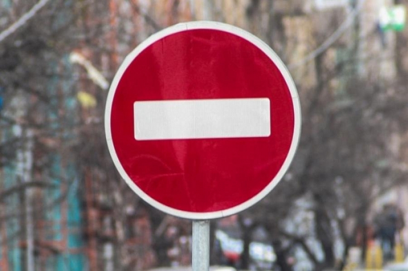 В Краснодаре на улице Орджоникидзе временно ограничат движение транспорта