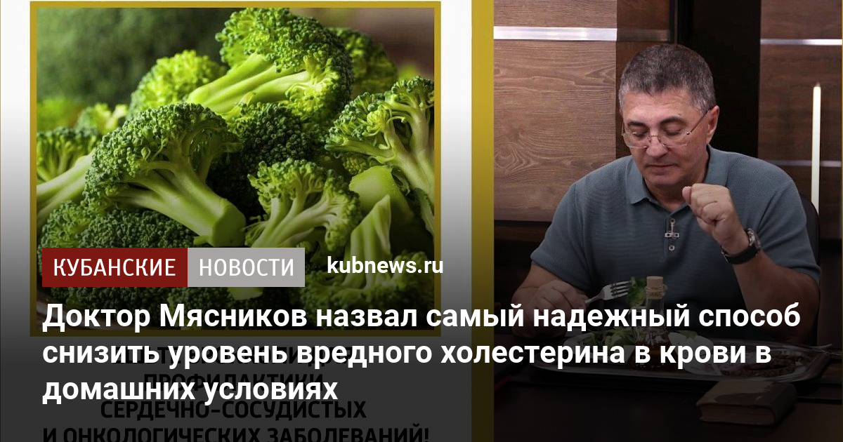 Как снизить холестерин без статинов — 7 продуктов, полезных для сердца и сосудов