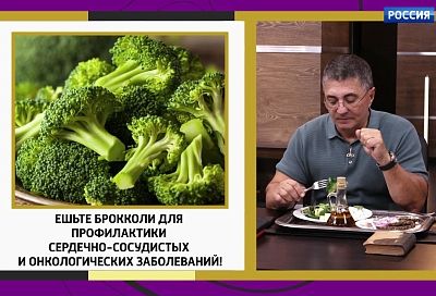 Доктор Мясников назвал самый надежный способ снизить уровень вредного холестерина в крови в домашних условиях