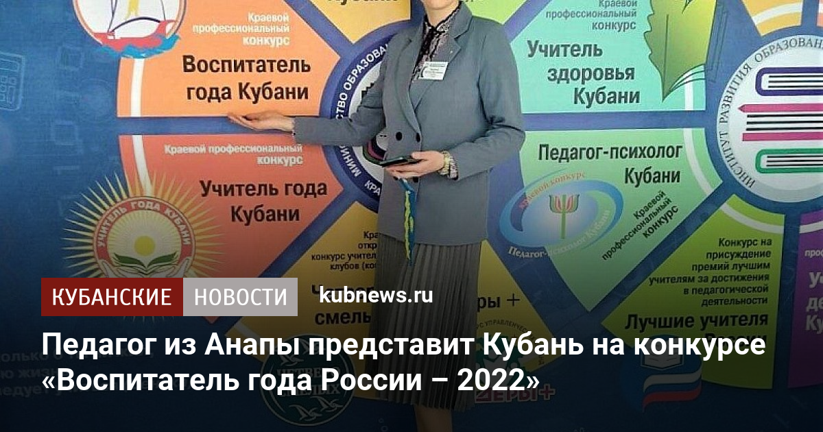 Что такое орлята россии 2022 для школьников презентация