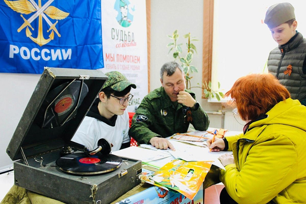 В День Неизвестного солдата в Краснодарском крае откроют общественные приемные «Судьба солдата»