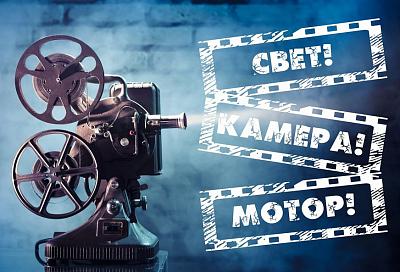 Международная летняя киношкола ВГИК пройдет в Краснодаре