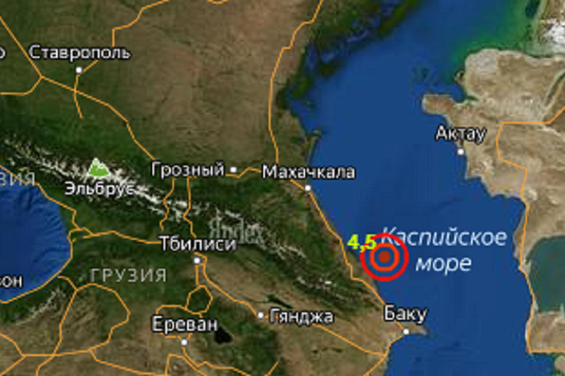 Землетрясение магнитудой 4,7 произошло в Каспийском море: толчки ощутили жители Дагестана