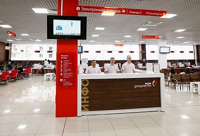 В Краснодарском крае во всех МФЦ установили терминалы для безналичной оплаты услуг