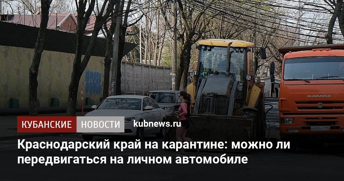 Аукцион автомобилей краснодарский край