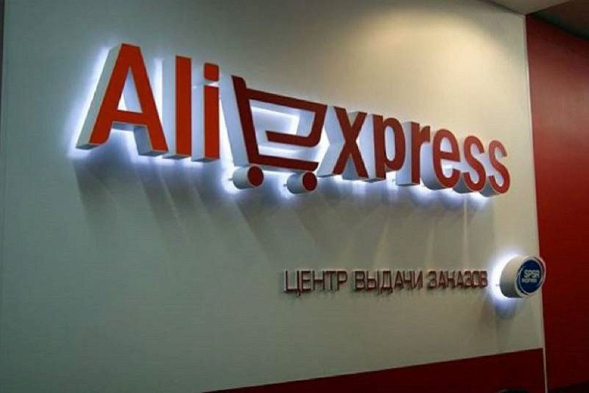 AliExpress планирует создать коллекции одежды с российскими дизайнерами 