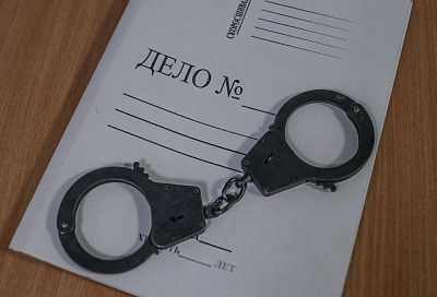 Торговца наркотиками из Московской области будут судить в Краснодарском крае