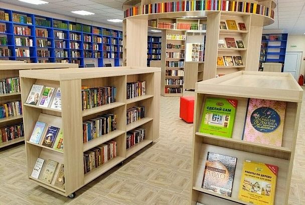 Четыре модельные библиотеки появятся в Краснодарском крае в 2021 году