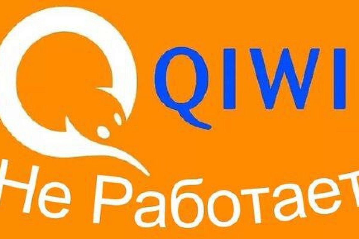 В полиции предупредили о сайтах-подделках после закрытия «Киви банка»