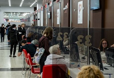 График работы МФЦ Краснодарского края изменится в праздники