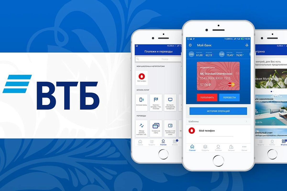 ВТБ Онлайн теперь доступен для владельцев HUAWEI и HONOR
