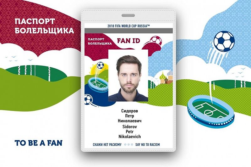 Совет Федерации одобрил закон о Fan ID
