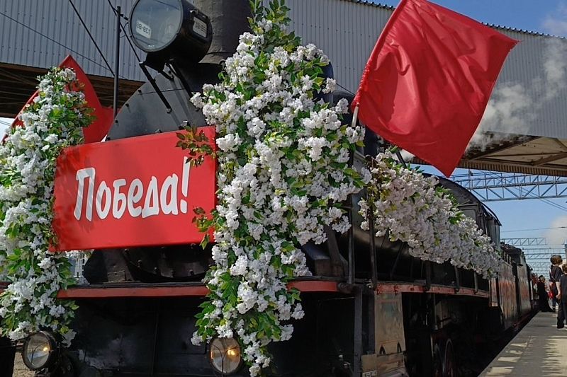 В Новороссийск прибыл ретропоезд «Победа»