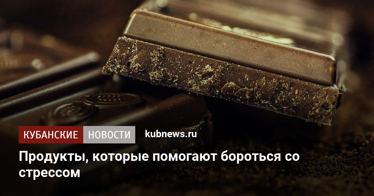 Продукты которые вяжут стул