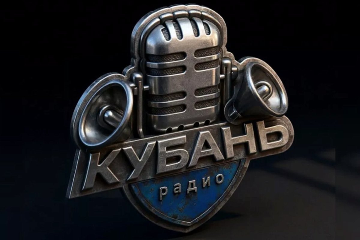 Радиостанция «Кубань» начала вещание 1 декабря
