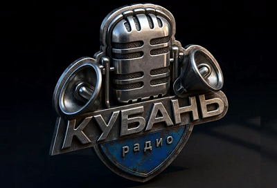 Радиостанция «Кубань» начала вещание 1 декабря
