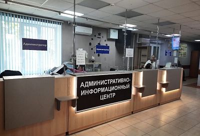 В Новороссийске поликлиника №5 внедряет бережливые технологии