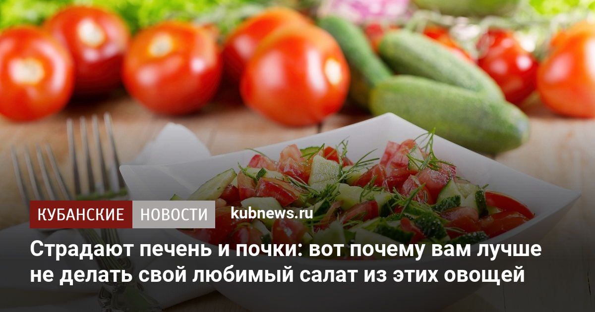 Почки ягнят на гриле рецепт – Французская кухня: Основные блюда. «Еда»