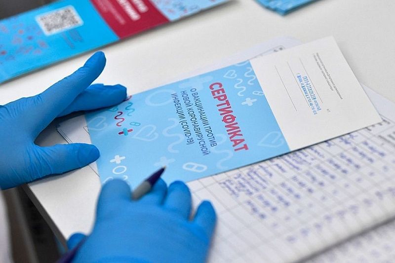 За подделку сертификата о вакцинации от коронавируса грозит до двух лет лишения свободы