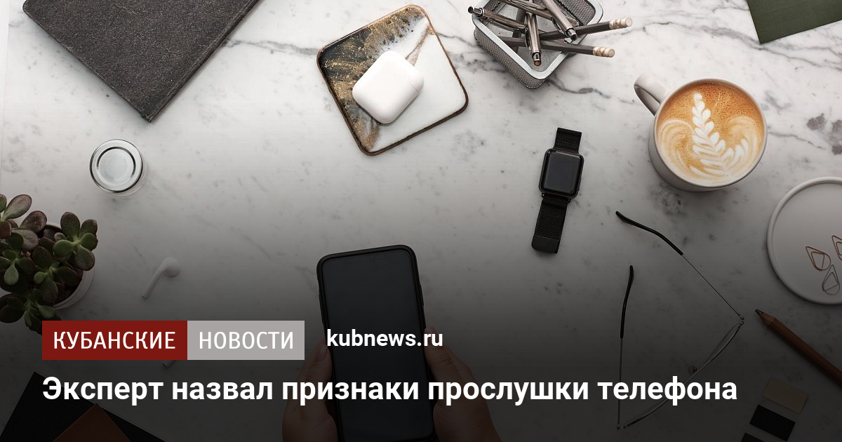 Что значит сеть занята когда звонишь на стационарный телефон