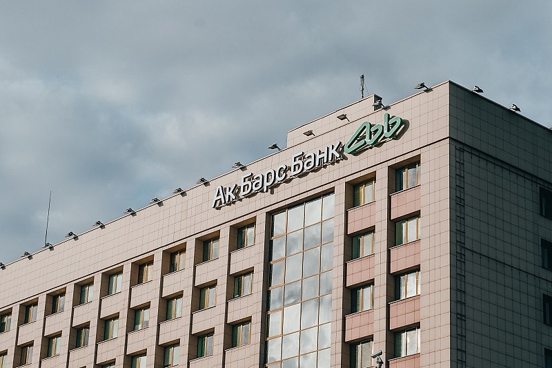 Ак Барс Банк внедрил в интернет-банк для бизнеса сервис по заказу справок