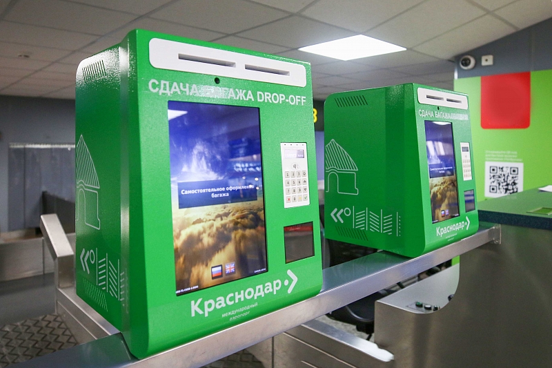 В аэропорту Краснодара запущена система самостоятельной сдачи багажа