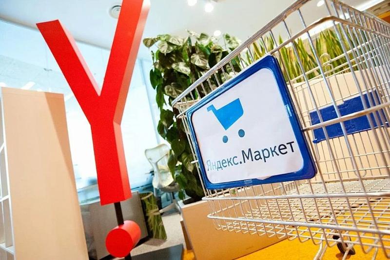 «Яндекс.Маркет» построит собственную сеть постаматов BoxBot в Краснодаре