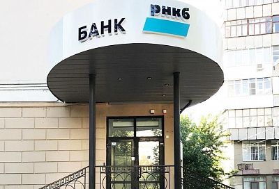 Банк РНКБ выдал 10 млрд рублей по льготной ипотечной программе «Господдержка 2020»