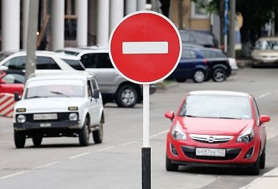 В Краснодарском крае автовладельцы могут получать документы о нарушениях ПДД через Госуслуги