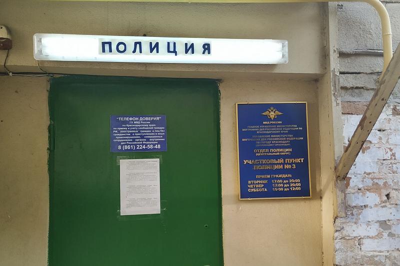 В Сочи полицейские задержали приезжего закладчика с крупной партией наркотиков