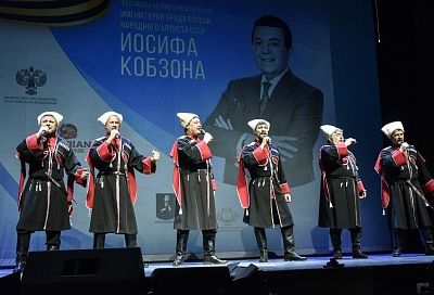 Лучшие песни страны: ﻿в Краснодаре прошел фестиваль патриотической песни имени Иосифа Кобзона