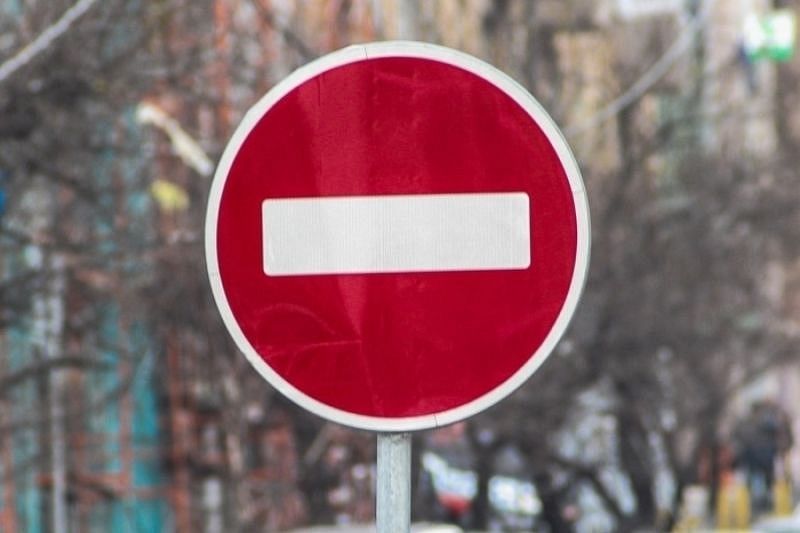 В Краснодаре для ремонта на три дня ограничили движение транспорта по улице 2-я Пятилетка