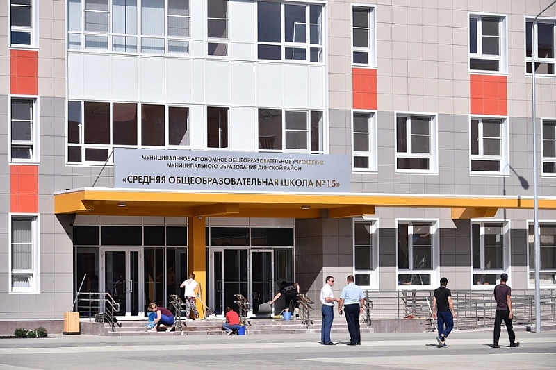 В Краснодарском крае в 2020 году появятся 14 школ