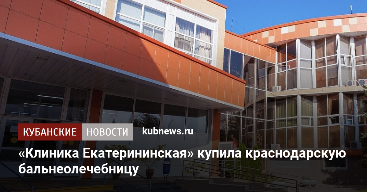 Фольксваген центр в краснодаре