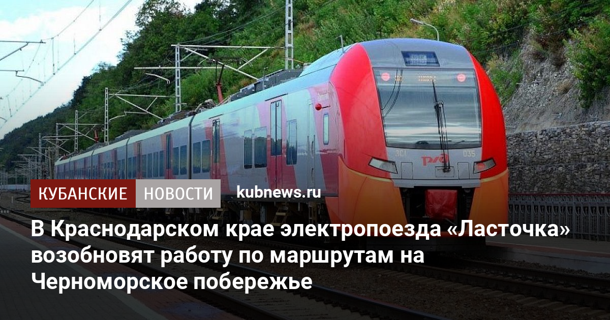 Краснодар кисловодск на машине