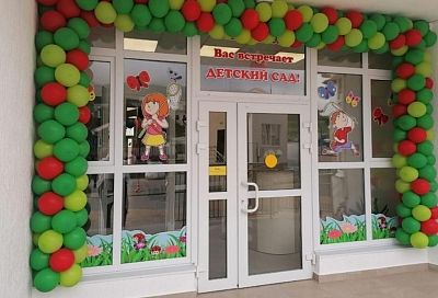 В двух районах Краснодарского края 1 июня открылись детские сады