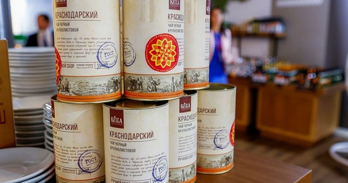 Производители краснодарского края. Знак качества Кубанской продукции. Фирма Кубань продукция. Продукты со знаком качества Кубани. Знак качества Краснодарский край.