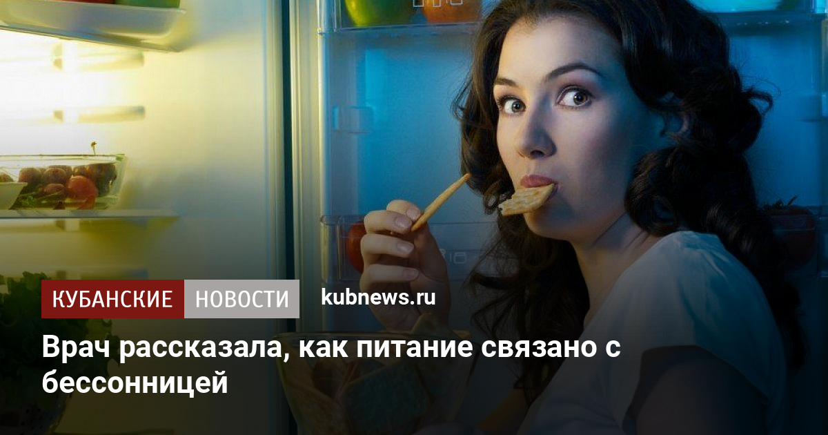 После пьянки стул с кровью