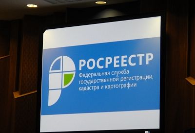 Росреестр в Краснодарском крае работает в тесном взаимодействии с застройщиками