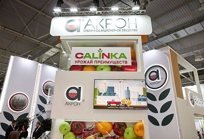 «Акрон» представил новую линейку удобрений CALINKA на выставке «ЮГАГРО-2024»