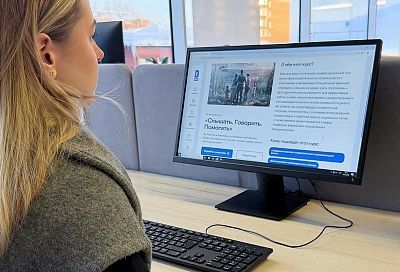 «Слышать. Говорить. Помогать»: в России запустили обучающую программу для специалистов, работающих с участниками СВО и их семьями