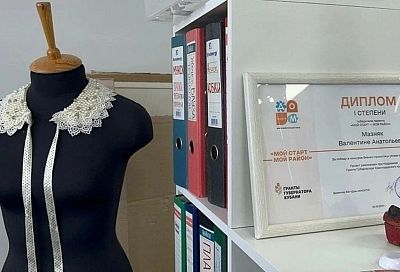 Кубанский проект «Мой старт – мой район» получил золото главной маркетинговой премии страны