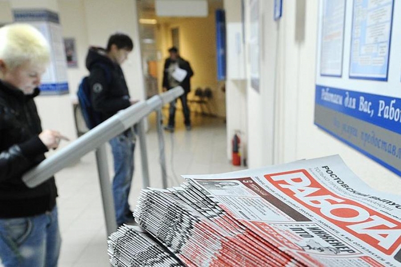 В Краснодарском крае уровень безработицы оказался одним из самых низких в стране
