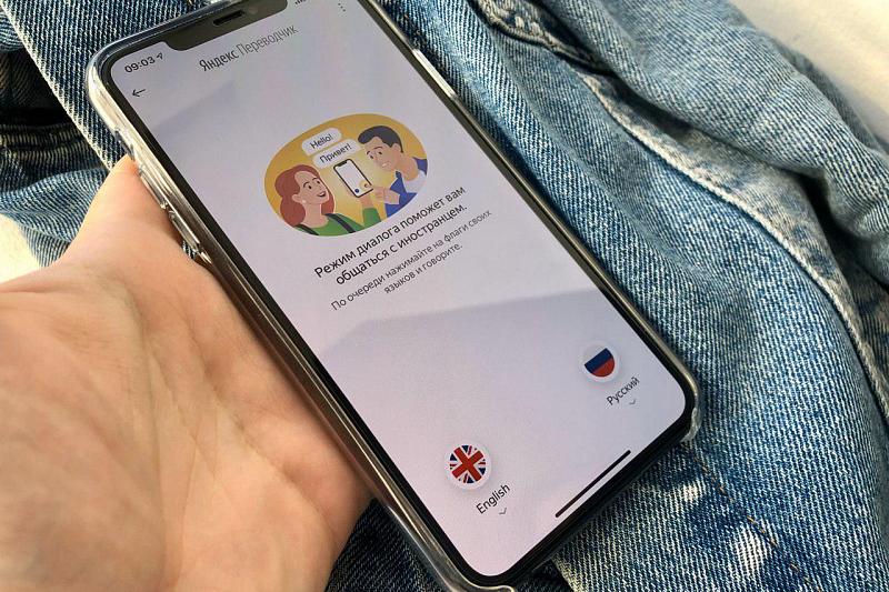Яндекс.Переводчик научился переводить в режиме диалога