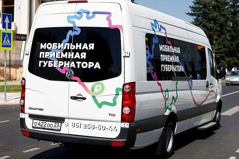 Мобильная приемная губернатора в марте возобновит выезды в города и районы Краснодарского края