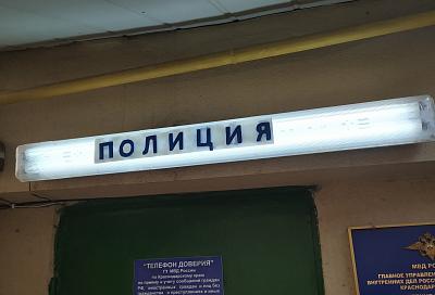На вокзале в Сочи задержан приезжий с партией кокаина