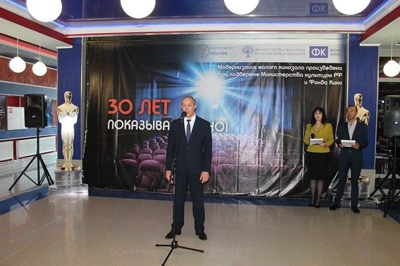 В Мостовском районе после модернизации открыли малый зал кинотеатра «Мир»