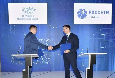«Россети Кубань» и «РиМ» договорились о стратегическом партнёрстве на площадке РЭН-2021