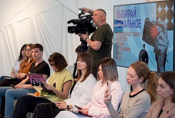 Фестиваль креативных индустрий пройдет в Краснодаре