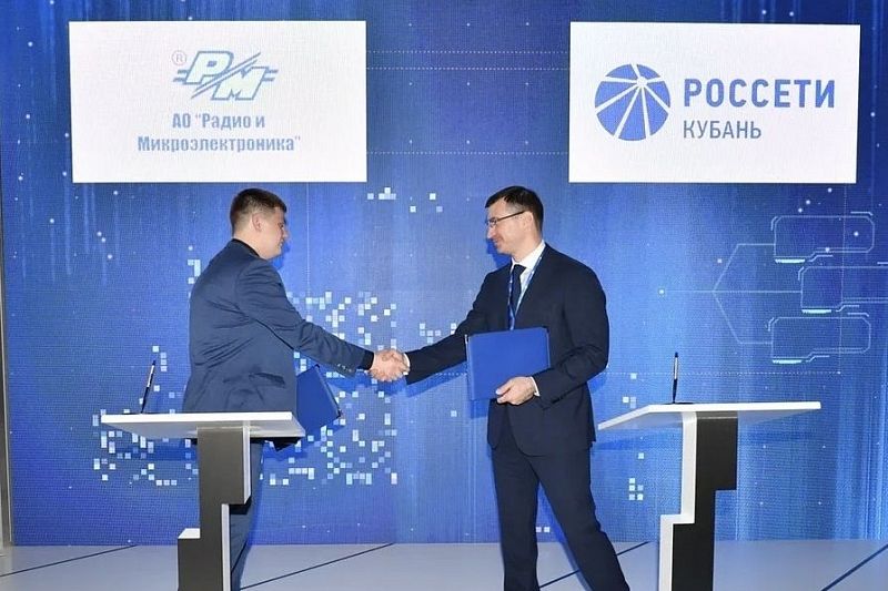 «Россети Кубань» и «РиМ» договорились о стратегическом партнёрстве на площадке РЭН-2021